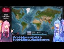 【ボイスロイド実況】脳くい虫が人類を〇〇にするゲーム【Plague Inc: Evolved】