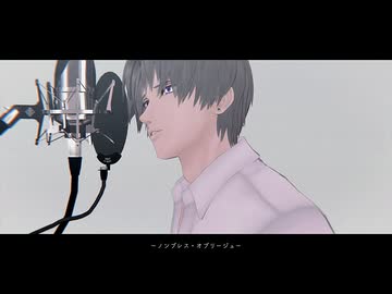 【MMD刀剣乱舞】ノンブレス・オブリージュ【はせべ】