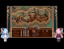 英雄伝説Ⅳ　朱紅い雫　低レベル攻略　Part4