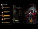 『ロマサガ2』を33.9英雄知り尽くしつつある俺がロマンシングを実況プレイ