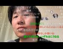 【ずいえき】無期限BANもさ、1,000年BANも同じだろ、こんなの！！！！！！