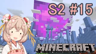 【Minecraft】彩澄しゅおは宇宙に住みたい#15【彩澄しゅお実況】