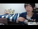 めじろう「（おっちち姫は）抱いても良いじゃん♡DTどもが！何年前の話してんだよ！」　※1年半前
