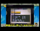 ダラダラおしゃべりゲームその140