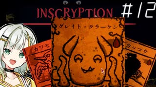 【KAYCEE’S’MOD】グレイト・クラーケンの偉大さに全てがひれ伏す#12