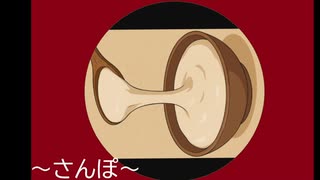 ジブリ主題歌歌ってみた～さんぽ～