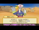 【四国めたん実況】ドカポンキングダム コネクト【ぼっちプレイ】 part 22