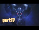 【MHWilds】ワールドワイドワイルズハンティング！17【VOICEROID実況】