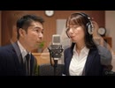 【素材】「NotebookLMの音声概要」【82秒】