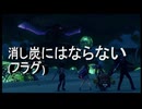 元助手がゼノブレイドクロスDE実況したpar50