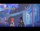 【ユミアのアトリエ】アトリエシリーズ初心者の初見実況プレイ＃15【VOICEROID実況プレイ】