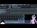 初級者DTMerの自作曲37　～自作コードで行こう10　D♭～
