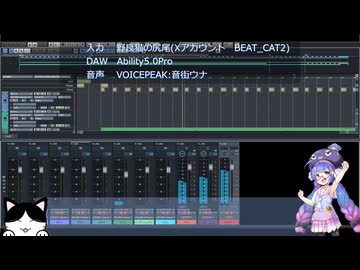 初級者DTMerの自作曲37　～自作コードで行こう10　D♭～