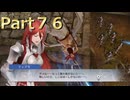 【ファイアーエムブレム無双】【リョナ】【ティアモ】 ３０秒リョナPart７６