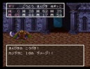 [DQ3]勇者＋盗賊3名でちょっくら世界盗んでくる[実況]part5