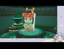 ２♡人生　縁故♡ファンタジーライフｉ グルグルの竜と時をぬすむ少女