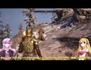【Oblivion Remastered】リマスターの世界をかけるゆかりさん Part29 【VoiceRoid実況】