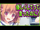 【スキとスキとでサンカク恋愛】31　容赦のない年上にハメ倒される清楚な妹とか最高すぎる