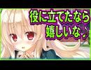 【プライマルハーツ2】66　早々に愛犬ポジションを確立した俺の推しが全力で癖に刺さる