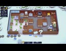 【ゆっくり実況】Plate Up! Part.15