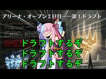 【ボイロ×MTG】凍結燃焼の奇MTG：ドラフト《185：Sunpearl Kirin》
