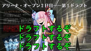 【ボイロ×MTG】凍結燃焼の奇MTG：ドラフト《185：Sunpearl Kirin》