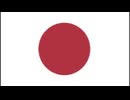 20250518_【直家GOが鋭く検証!!!】『参政党が作る新日本憲法（構想案）』　#参政党　#新日本憲法　#創憲