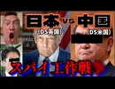 20250521_【本気でケツ穴閉めろ！始まってんぞ！LIVE】運び屋太郎発言→練習機墜落→警察庁外免否定→自民政調会長視察→警察庁外免見直し検討→免許試験システム障害→進次郎農林大臣→米国債購入可能性（□今ココ！）