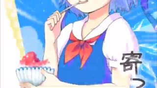 【東方アレンジ＆ボーカル】氷精サマーレス⑨【時々初音ミク】