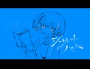 【初音ミク】シークレット・パス【ボカロオリジナル】