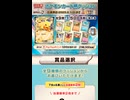 ＃サントリー　＃ポケモン　＃クッション　＃抽選　＃ポケモン　＃ニャオハ　＃ホゲータ　＃リザードン　＃ピカチュウ　＃ミミッキュ　＃イーブイ　＃クワック　＃コライドン