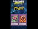 【1分でわかる遊戯王デッキ解説】《轟雷帝ザボルグ》軸《覇王龍ズァーク》【マスターデュエル-Yu-Gi-Oh!  Master Duel】