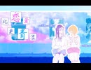 【MMGC2025 Day5夜】与你共度，多彩之夏