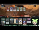 【MTGAドラフト】ガバガバ成長録　タルキール：龍嵐録③【すんだもん実況】