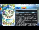 【Fate/Grand Order】ビーストフラッシュチョコ [スペース・エレシュキガル] 【Valentine2025】