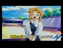 【実況】真実の愛を求めてToHeartPart45
