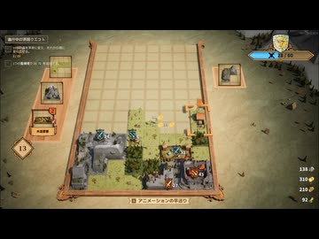 【Drop Duchy】施設を活用して戦力を増やして敵を倒せ part4【ゆっくり実況プレイ】