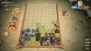 【Drop Duchy】施設を活用して戦力を増やして敵を倒せ part4【ゆっくり実況プレイ】