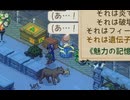 猫子奮迅の　ELIN　part91