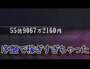名作アクションゲーム　龍が如く、始まりの物語｛龍が如く0 誓いの場所｝初見実況プレイ19