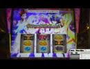 【パチスロ】ゾンビランドサガ Day1