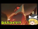 初めてのダンボール戦機WARS実況part9
