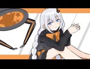 ショーケースのお姫様  feat.紲星あかり