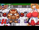 【スーパーボンバーマン3】やっぱりスパボン3をやっていくマキちゃん　part4【VOICEROID実況】