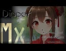 Dipper【original】【ZY feat.MoXu】