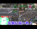 【地球防衛軍6】私は回復担当！ 66話【ゆっくり実況】
