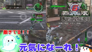 【地球防衛軍6】私は回復担当！ 66話【ゆっくり実況】