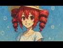恋のバスキューブ / 重音テト