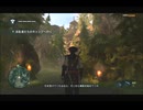 #30-1 （ﾓ ・ω・） 再生数１０以下なので船襲って無理やり見せます Switch 【アサシンクリード４】