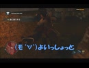 #30-5 （ﾓ*・ω・） 再生数１０以下なので船襲って無理やり見せます Switch 【アサシンクリード４】